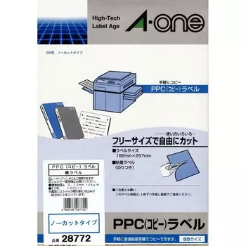 Label Sticker Copy B5 Uncut 100 Sheets 28772 A-One