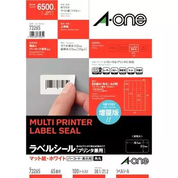 Label Sticker Label Paper for Barcodes Easy to Work Processing Rounded Corners 65 Sides 100 Sheets 73265 A-One