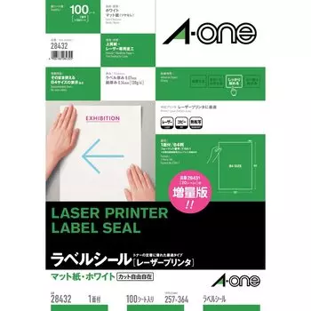 Label Sticker Laser B4 Uncut 100 Sheets 28432 A-One