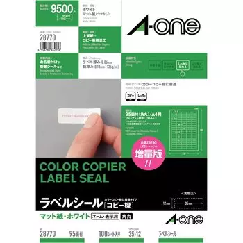 Label Sticker Laser Copy A4 95 sides 100 sheets 28770 A-One