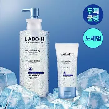 LABO-H Hair Loss Care Охлаждающий шампунь для кожи головы без кожного сала 333 мл Набор (+50мл)