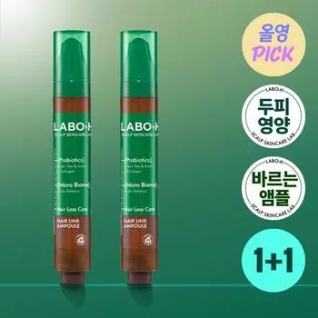 LaboH Клиника укрепления кожи головы Ампула для волос Облегчение симптомов выпадения волос Двойной план Hairline ampoule double plan