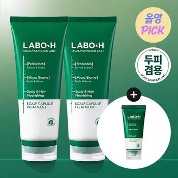 LaboH Scalp Strengthening Clinic Капсулы для лечения выпадения волос 200 мл Эксклюзивный двойной план 200ml double plan + 50ml