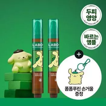 LaboH Scalp Strengthening Hairline Ampoule Hair Loss Symptom Relief 1+1 Double Plan Hairline Ampoule Sanrio PN Double Project
