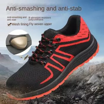 Labor Insurance Shoes Are Lightweight and Wear-resistant, Breathable In Summer, Anti-smashing and Anti-piercing, Lightweight Protective Shoes 36