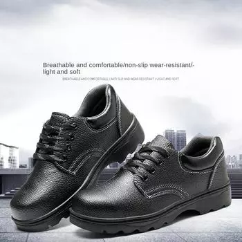 Labor Insurance Shoes Four Seasons Anti-smashing, Stab-proof and Non-slip Low-top Safety Shoes Protective Work Shoes 36