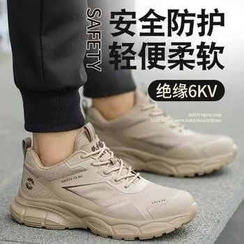 Labor insurance shoes men s anti-smashing and anti-piercing fly-woven ultra-light and breathable, not tired after standing for a long time, work shoes 36