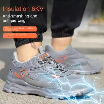Labor Insurance Shoes Plastic Bag Head Anti-smashing and Anti-piercing Protective Shoes Breathable Insulating Shoes 39