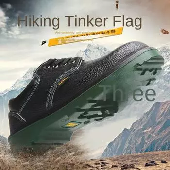 Labor Insurance Shoes Safety Shoes Anti-smashing and Anti-piercing Work Shoes Wear-resistant, Non-slip and Deodorant Protective Shoes 36