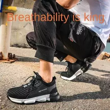 Labor Insurance Shoes Summer Smash-proof and Puncture-proof Breathable Work Shoes Midsole Labor Insurance Shoes 36