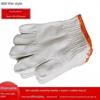 Labor Protection Gloves Cotton Gloves Factory Direct Sales Labor Protection Gloves Fine Yarn Work Gloves Resistance (12 pairs) 400 White