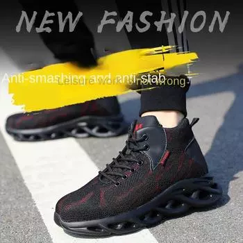 Labor Shoes Men s Steel Baotou Anti-smashing and Anti-piercing Safety Protective Shoes Work Shoes 37