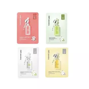 Лабораторная ампульная маска CNP 25 мл, 4 типа