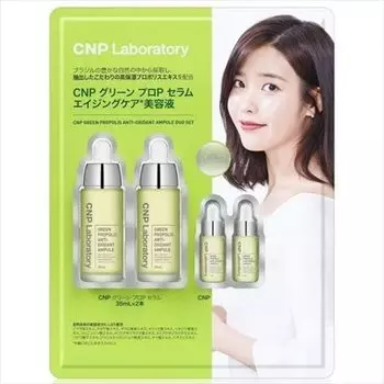 Laboratory Green Propolis Serum Aging Care Serum 35ml x 2 bottles 5ml x 2 Contains highly moisturizing propolis extract Korea Costco 24430 (CNP
