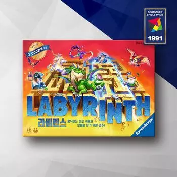 лабиринт, популярная корейская настольная игра