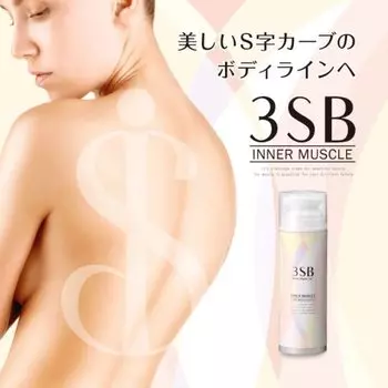 Lacinthia 3SB Внутренняя мышца 150 мл