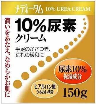 Lacour Pharmaceutical Sales Медитум мочевина С 150 г 10%