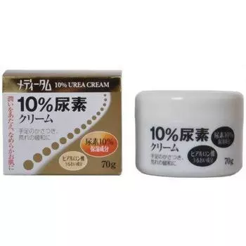Lacour Pharmaceutical Sales Meditum Urea Cream 70g 10%