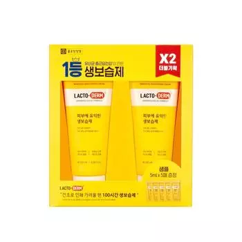 LACTO-DERM Double plan of fresh moisturizer beneficial to the skin