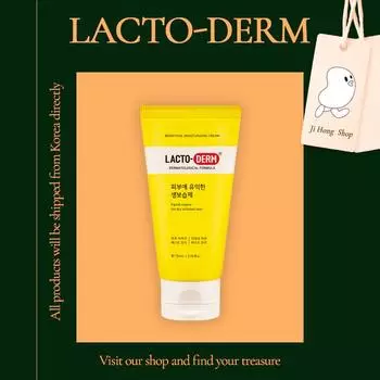LACTO-DERM Крем для лица для сухой раздраженной кожи 75мл Лифтинг Эластичность Увлажнение Успокаивает Облегчение зуда