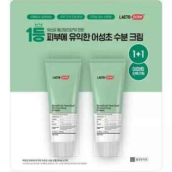 LACTO-DERM Полезный для кожи увлажняющий крем с хауттуйнией сердцелистной, специальный набор 100 мл