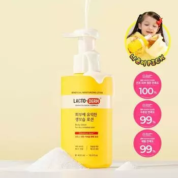 LACTO-DERM Полезный увлажняющий лосьон 400мл