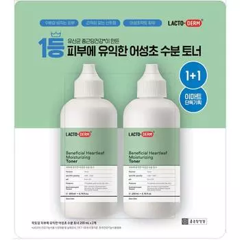 LACTO-DERM Skin-beneficial Houttuynia cordata moisture toner special set 400ML