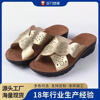 Ladies cool slippers Amazon foreign trade summer casual retro slope heel thick bottom one-character slippers factory customization 36 золотой