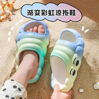 Ladies slippers summer gradual change color indoor home use stepping on shit feeling EVA bathroom non-slip parent-child cool slippers 36-37
