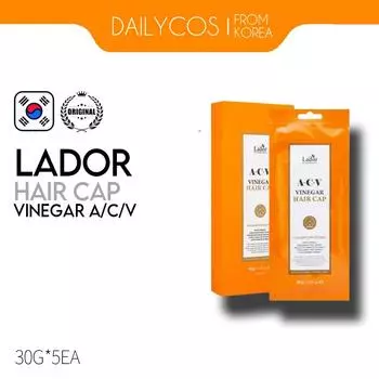 [Lador] Шапочка для волос с уксусом ACV / Спокойствие кожи головы, гладкость волос