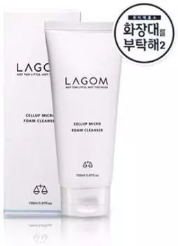 LAGOM Cellup Микропенка для умывания 150 мл (5,07 жидких унций.)