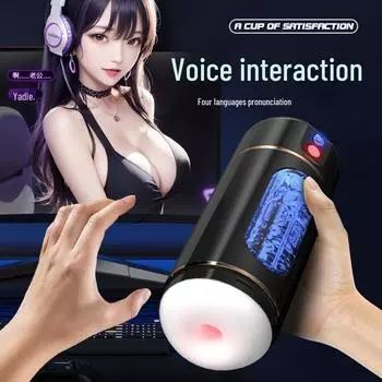 Lai Le Cool Voice Interactive Вибрирующая Мужская Мастурбационная Чашка Cool Cup - Manual