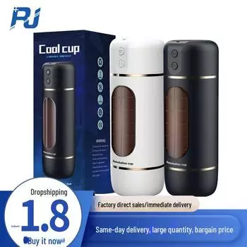 «Lai Le Интеллектуальный вибрационный мужской мастурбатор с функцией произношения»