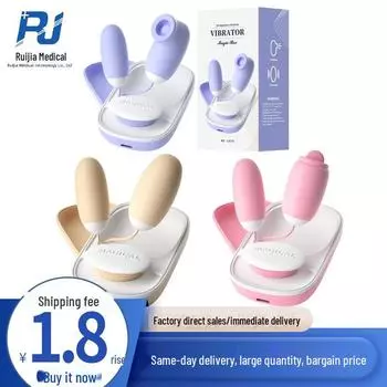 Lai Le Magic Box Вибрирующее яйцо и женский вибратор для облизывания языка