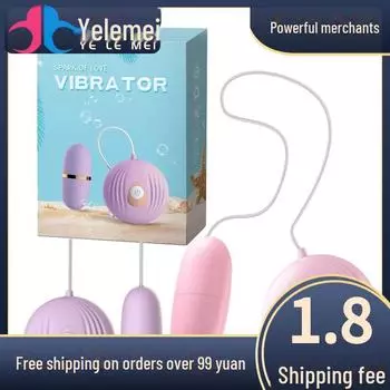 Lai Le Маленькая Ракушка Женское Вибрирующее Массажное Яйцо для Взрослых Веселья OPP bag simple packaging