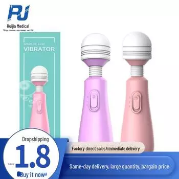 Lai Le Многочастотная вибрационная массажная палочка для женщин