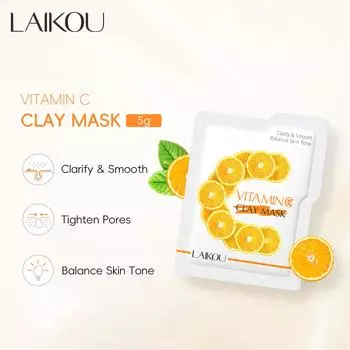 LAIKOU 10 шт/20 шт/30 шт грязевая маска для лица с витамином С, богатая витамином С, очищает поры, увлажняет кожу, подходит для всех типов кожи 10PCS