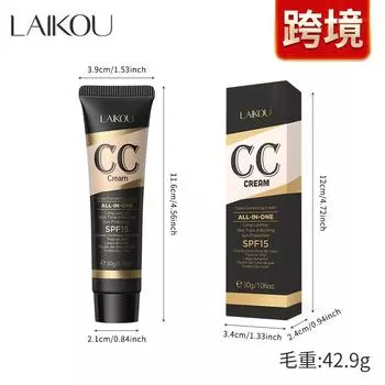 LAIKOU Cover Blemish Repair Без снятия макияжа Увлажняющий кремовый цветной набор cc 30g
