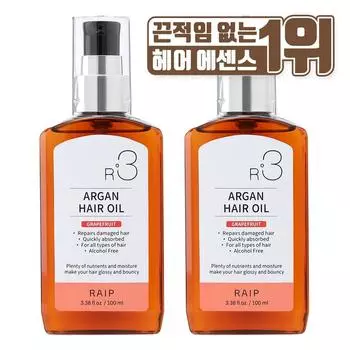 Laip R3 Argan Hair Oil Grapefruit Hair Essence, 2 units, 100ml