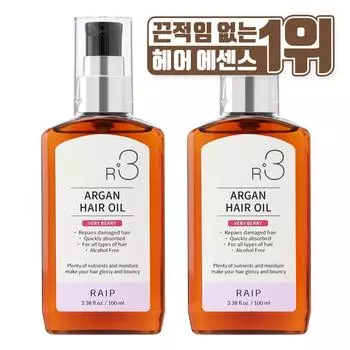 Laip R3 Argan Oil Hair Essence Very Berry, 2 units, 100ml