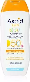 lait solaire SPF 50 TU прозрачный