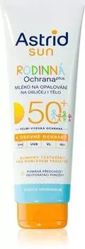 lait solaire TU прозрачный
