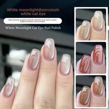 Лак для ногтей «кошачий глаз» White Moonlight Crystal — коллекция осень/зима 2023, специальный выпуск. cat eye gel 09 белый