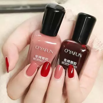 Лак для ногтей, Не требует выпекания, Быстросохнущий, Стойкий лак для ногтей, Маслянистый, Не рвется, Не отклеивается лак для ногтей 15ml