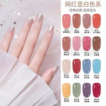 Лак для ногтей, Не требует выпекания, Стойкий, Не отслаивается, Маслянистый, Не выцветает 10ML