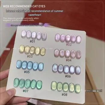 Лак-гель для ногтей Ennisi Summer Sweetheart Прозрачный Кошачий глаз Sweetheart 05