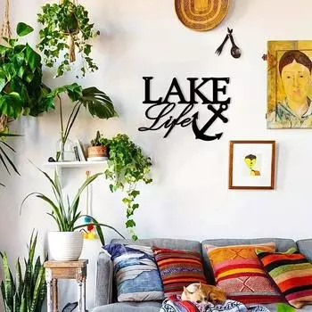 Lake Life Coastal River Наружное металлическое настенное искусство, металлическое настенное искусство, украшение интерьера, настенные украшения для домашнего офиса и гостиной чёрный