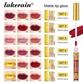 Lakerain Golden Lip Gloss Матовый не прилипающий цвет губной помады Красный Три набора 01