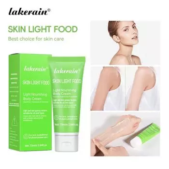 Lakerain Nourish Молочко для тела, увлажняющее и увлажняющее молочко 1pcs