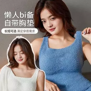 Lamb wool thickened autumn and winter thermal vest, bra, one-piece primer, girl s winter chest pad, and fleece one-piece underwear. One size fits all [80-65kg]